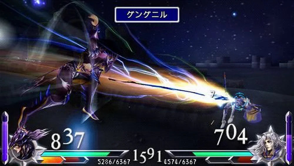 '- for Fantasy Fantasy 012 Dissidia The Final Gamers Experience Ultimate [Duodecim] PSP: Final