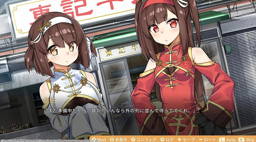Civil Switch Girls NEW 2: War [JustDan] Food Nintendo
