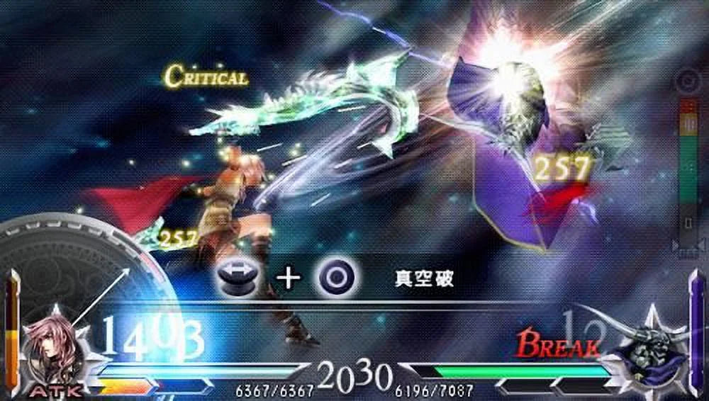 '- for Fantasy Fantasy 012 Dissidia The Final Gamers Experience Ultimate [Duodecim] PSP: Final
