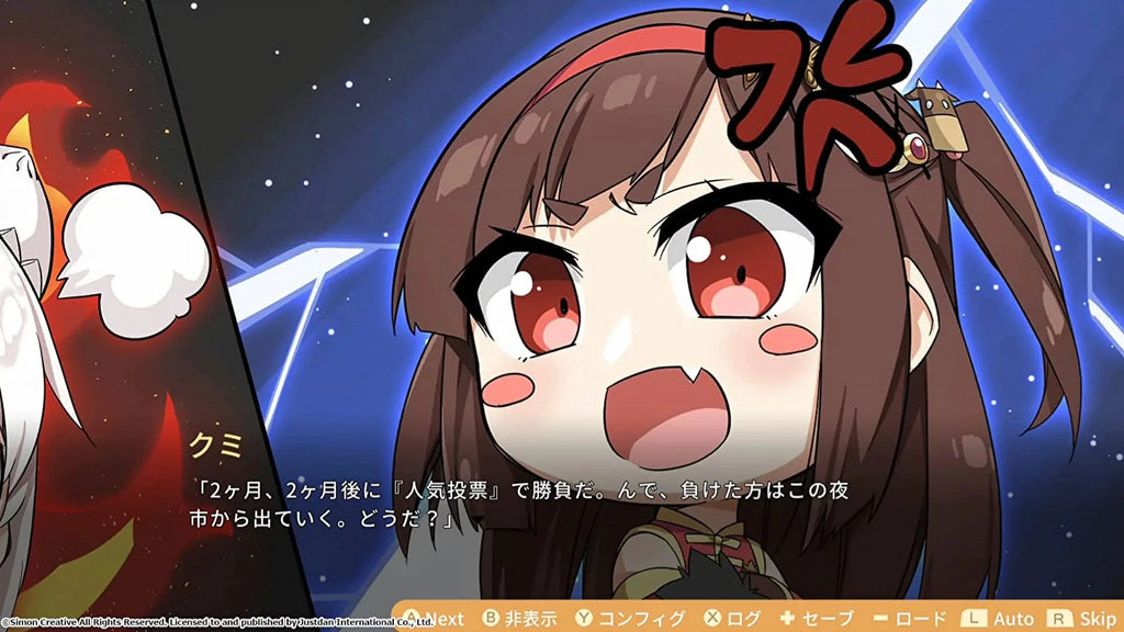 Civil Switch Girls NEW 2: War [JustDan] Food Nintendo